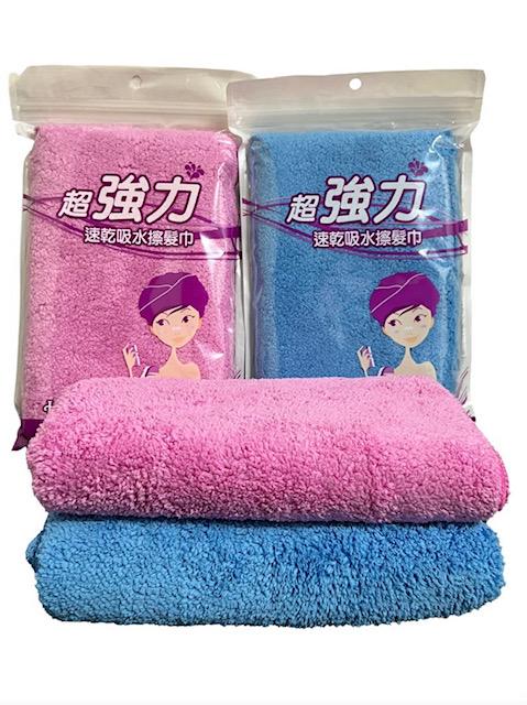 (多多毛巾)超吸水擦髮巾 